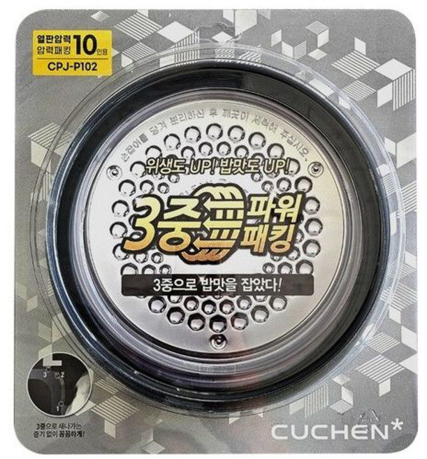 쿠첸 정품 고무패킹 10인용 CJS-FB1011V P102 jr, 쿠첸 열판패킹 외측 P102