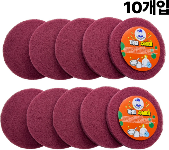 상품컴퍼니 마법 수세미 탄냄비 찌든때 금강사 수세미 요술수세미, 1세트, 10개입