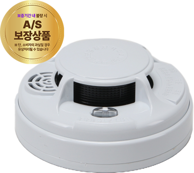 케이텔 단독경보형감지기, 1개