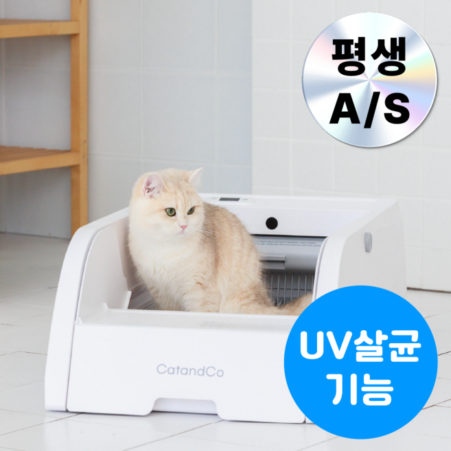 캣앤코 고양이 오픈형 자동화장실 스마트 프리미엄 자동처리기 배변 저소음 화장실 청소, 화이트, 1개