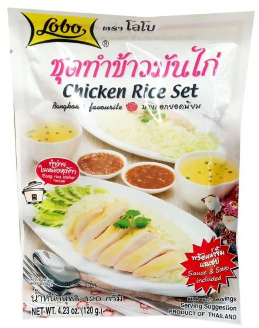 Lobo 디핑 소스 로보 라이스 세트 120그램 x 3팩 할랄 인증 벤자완 샵에서