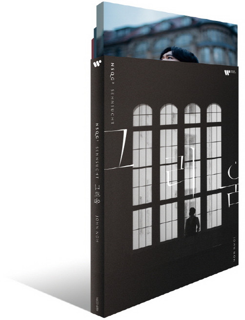 존노 (John Noh) / NSQG 3: 그리움(Sehnsucht)[화보반](2CD/VLCD6154)