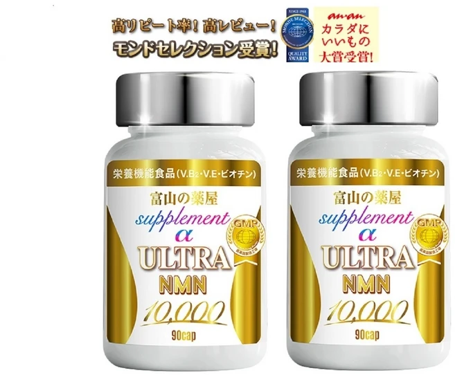 울트라 NMN 서프리 10000mg 30일분90캡슐 2개/ 일본직구, 1개, 180정 - 쿠팡