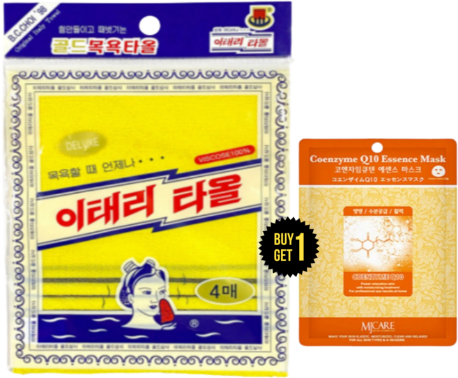 골드상사 목욕탕 이태리타올 때따올 때밀이 국내생산 비스코스 아마존 이베이 삼색 4p 1세트 한국식 각질 제거용 샤워 목욕 타올, 옐로우, 4개입, 1개