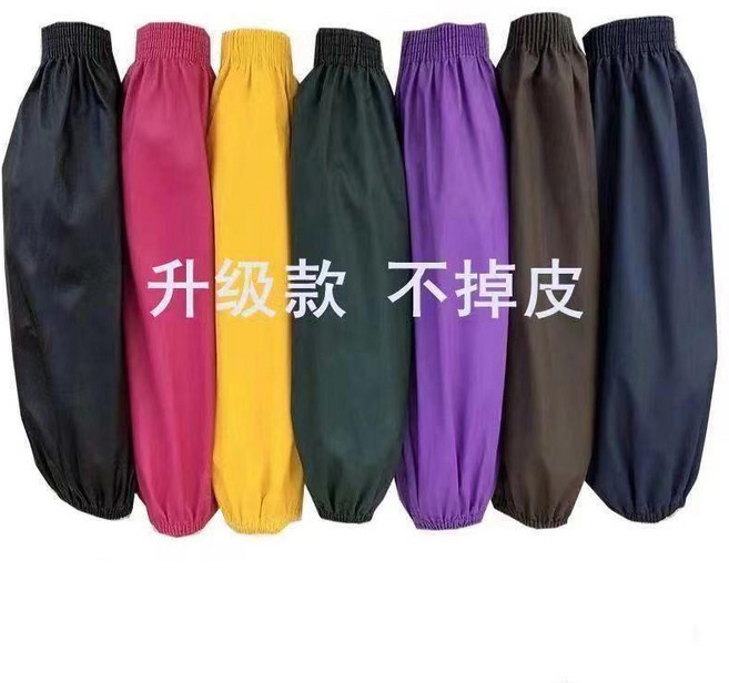 防水防油耐磨袖套 廚房餐廳 工作專用 中長款 升級款