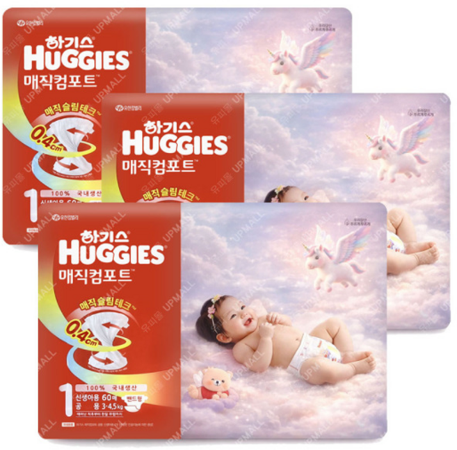 26 하기스 매직컴포트 신생아용 1단계 공용 60매 x3개, 180매