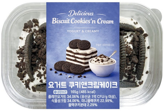 요거트 쿠키앤크림 케이크, 165g, 3개