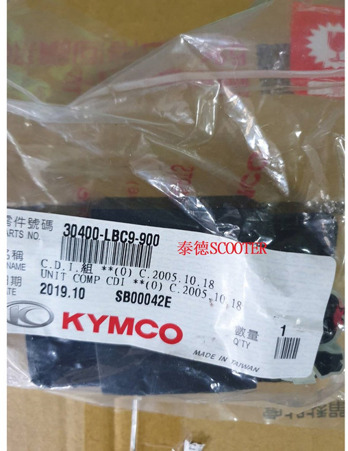 光陽 KYMCO 4U 50 原廠CDI CDI組 LBC9 SD10DA適用, 1個