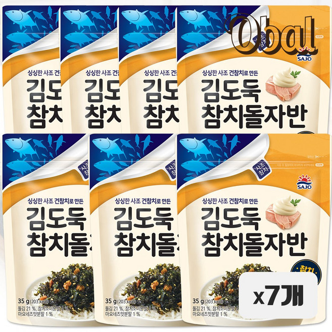 [오발] 김앤김 돌자반 참치, 35g, 7개