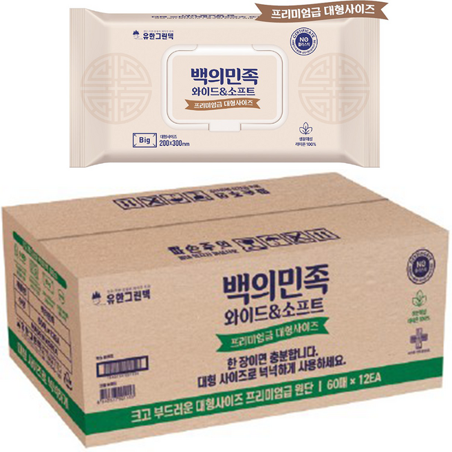 [유한] 백의민족 대형 물티슈 캡형 60매 1박스 12개