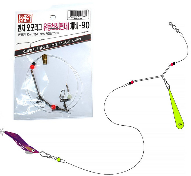 문실장 한치 오모리그 유동 편대채비 한치낚시채비 천칭채비 5개입, (유동) 90 -5개입