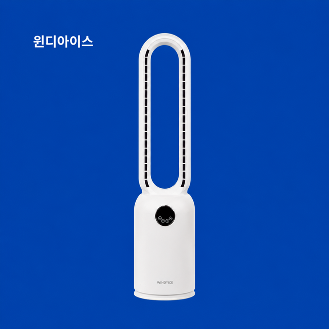 무풍 날개없는 선풍기 타워형 무소음 저소음 아기 무날개 팬없는 윈디아이스