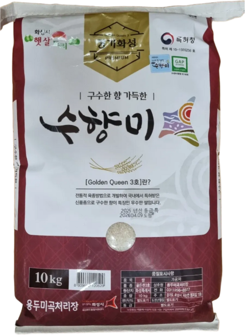 수향미 골든퀸 3호 백미 특등급, 특, 10kg, 1개