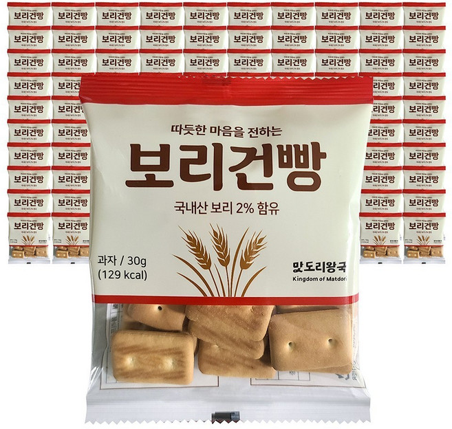 대삼민속식품 보리건빵 교회 군대 군용 소포장, 30g, 100개