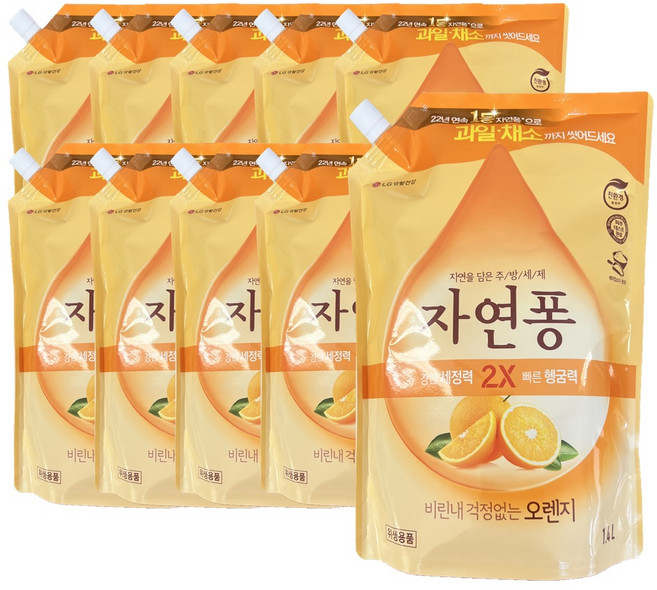 자연퐁 비린내 걱정없는 오렌지 주방세제 리필 파우치형, 10개, 1.4L