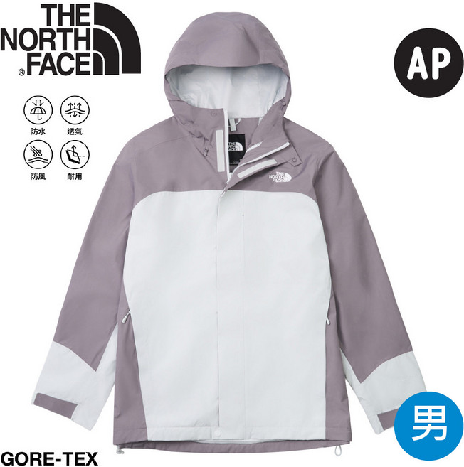 The North Face 男 GTX 單件式防水外套 珍珠灰/紫灰