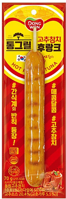 동원 통그릴 고추참치 후랑크, 8개, 70g