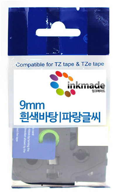 잉크메이드 브라더 호환 라벨 테이프 라벨지 PT-P300BT P300BTLB PT-P710BT P710BTWH PT-D200 PT-P900W PT-P700 D600, 9mm_TZe-223(흰색바탕/파랑글씨)