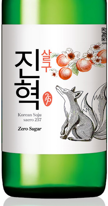 소주병 방수 라벨 맞춤 스티커 주문 제작 6pcs 1세트 술X, 단독형(6pcs 1세트), 6개, 24.새로_살구