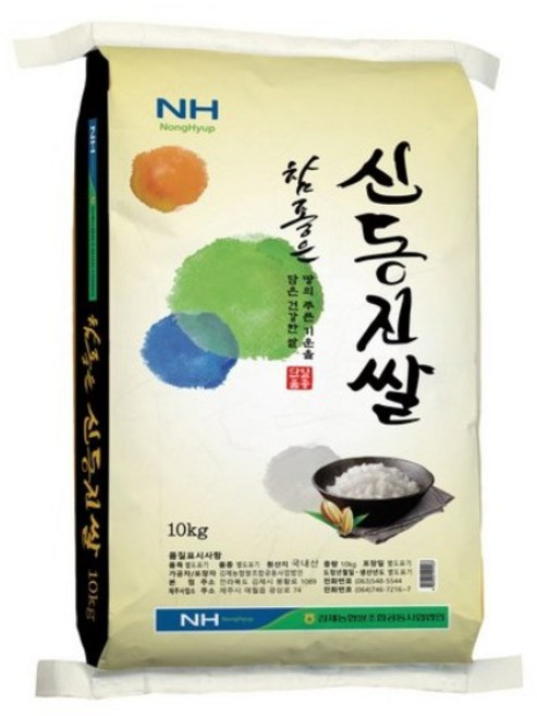 참좋은 신동진 쌀 백미, 상등급, 10kg, 2개