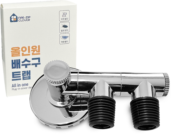 내집클로버 2세대 올인원 세탁기배수구트랩 + T형 배관 2p 냄새역류벌레차단, 1개