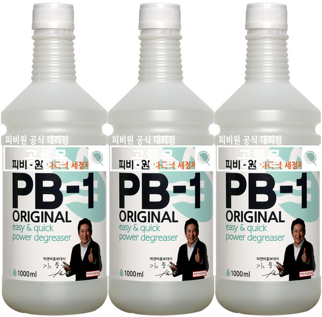 피비원 가정용 세정제 리필형, 1L, 3개