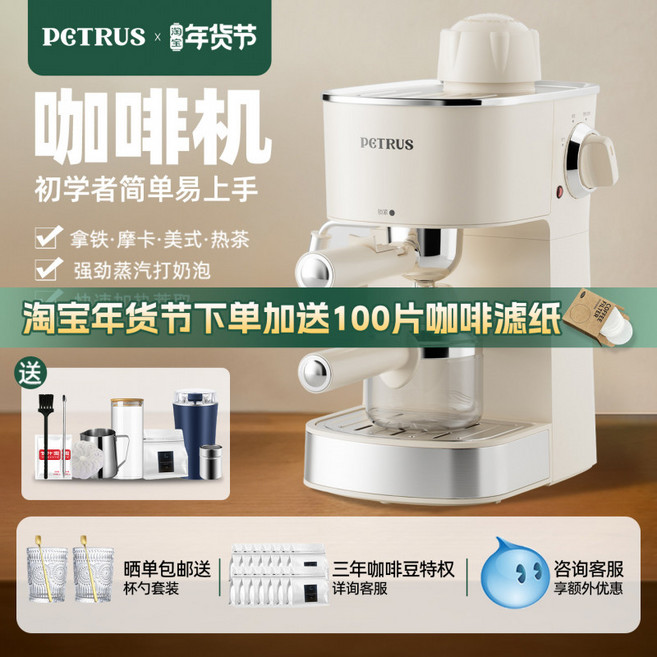 원두 PETRUS 자동 그라인더 페트러스 커피 전동 PE3색상55S 용, 2_화이트, 단일 모델