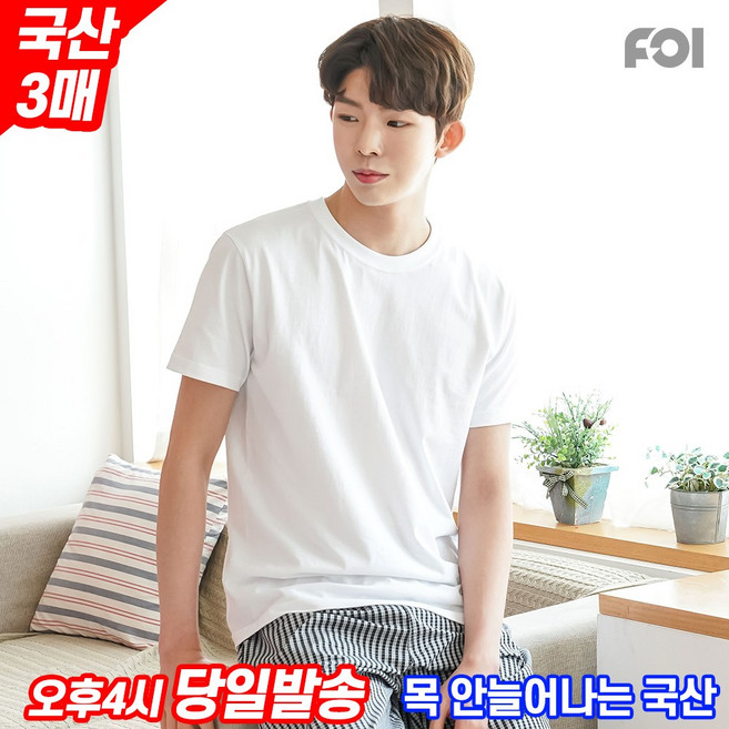 베이직 라운드넥 반팔 민소매 면티 3매___포이