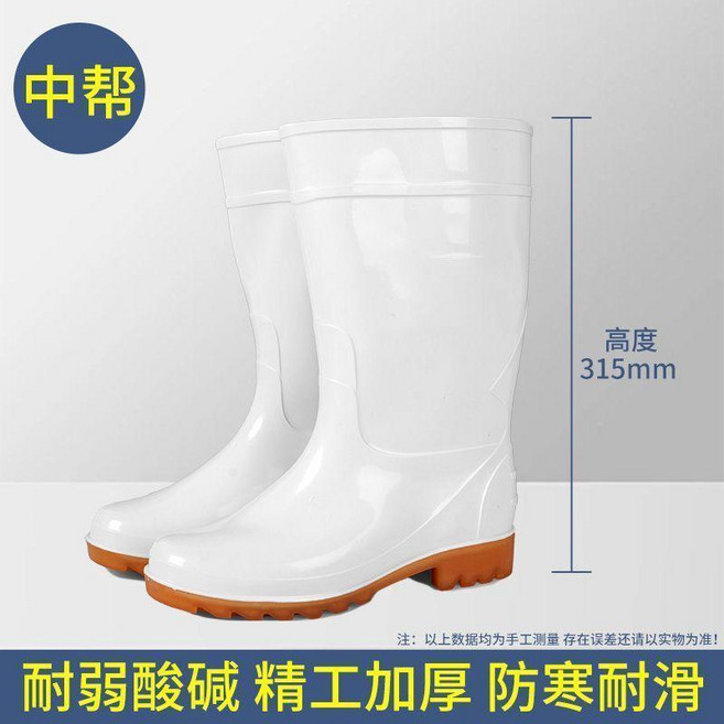 油耐酸鹼防護勞保食品靴雨靴水鞋防水防滑廚房工作雨鞋