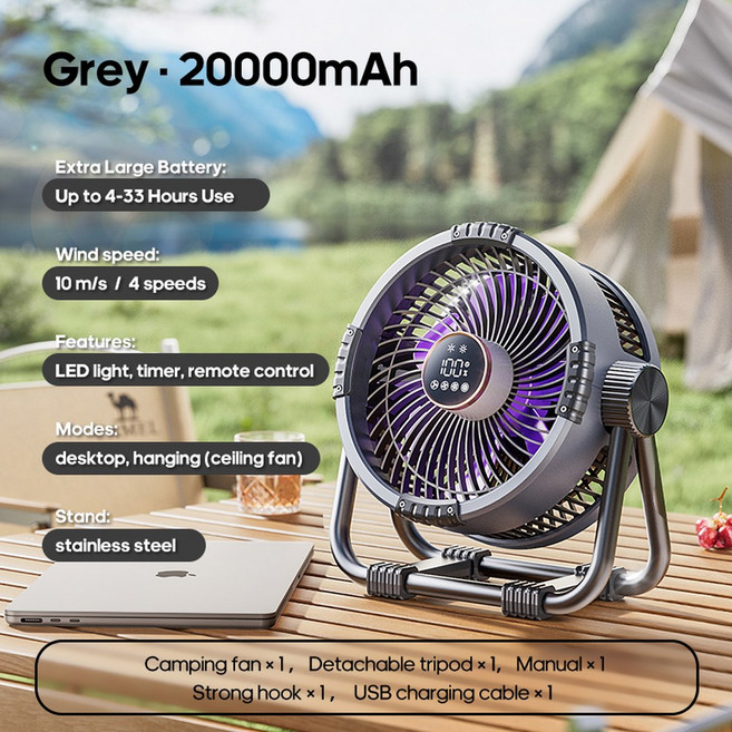 휴대용 캠핑 선풍기 무선 충전식 20000mAh LED 조명 4단계 속도 조절 텐트 천장 팬 야외용 전원 뱅크, 그레이, 단일 모델
