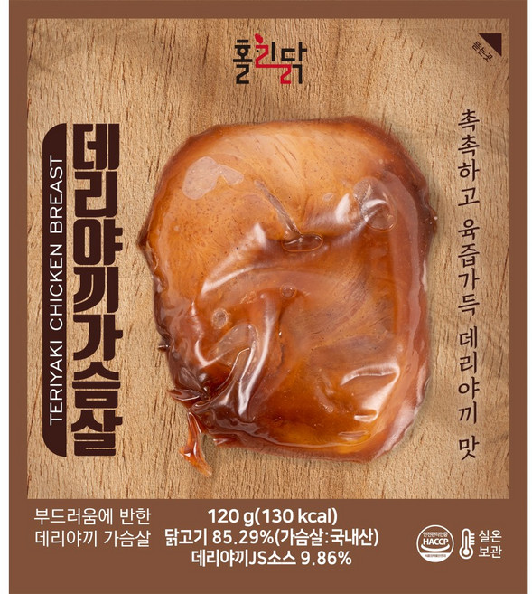 홀리닭 부드러움에 반한 데리야끼가슴살, 120g, 60개