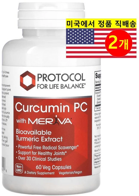 Protocol for Life Balance 메리바 함유 커큐민 PC 베지캡슐 60정, 2개 - 쿠팡