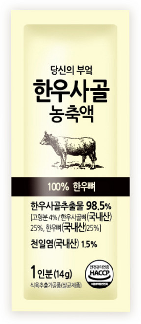 당신의부엌 한우사골농축액, 14g, 1개