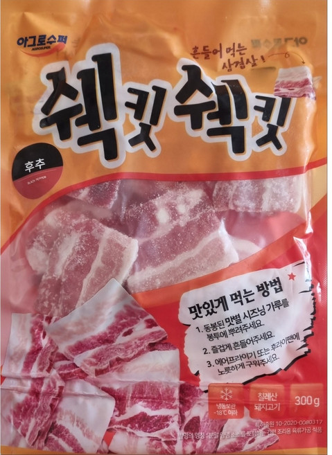 [애터맘] 아그로수퍼 쉑킷쉑킷 흔들어 먹는 삼겹살 수량 선택. 시즈닝(흑후추 콘소메 어니언 뿌링잇) 냉삼 수입삼겹살 냉동삼겹살 칠레 삼겹살, 300g, 2개