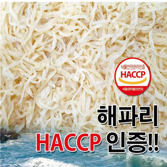 해파리 500g(실중량 500g)냉채 무침 가정용, 해파리냉채 500g, 1개