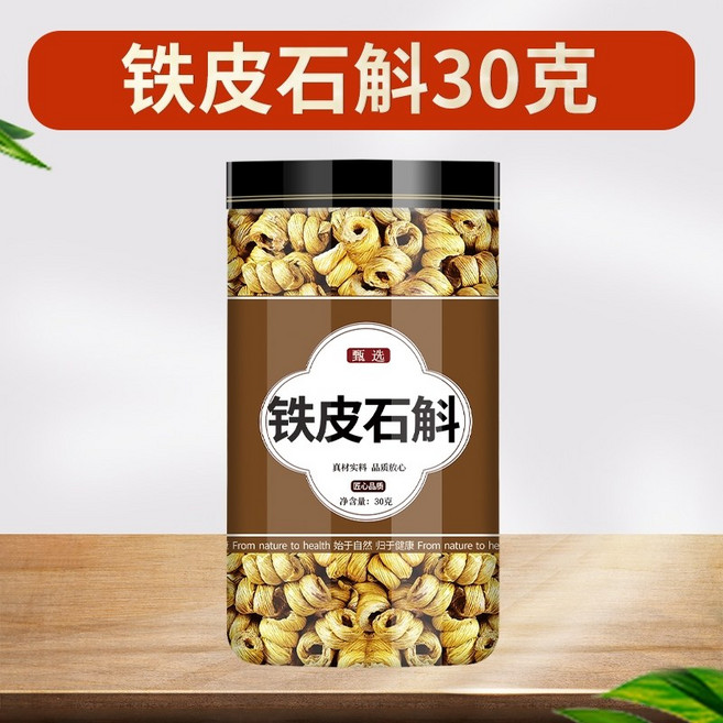 야생 석곡 철피석곡 한방재료 JK5, 30g, 30g, 1개