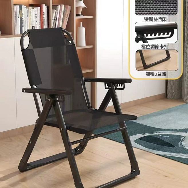 休閒摺疊椅加粗午休椅簡易陪護牀辦公電腦椅家用宿舍靠背摺疊躺椅, 1件, 單椅方黑:坐寬50釐米