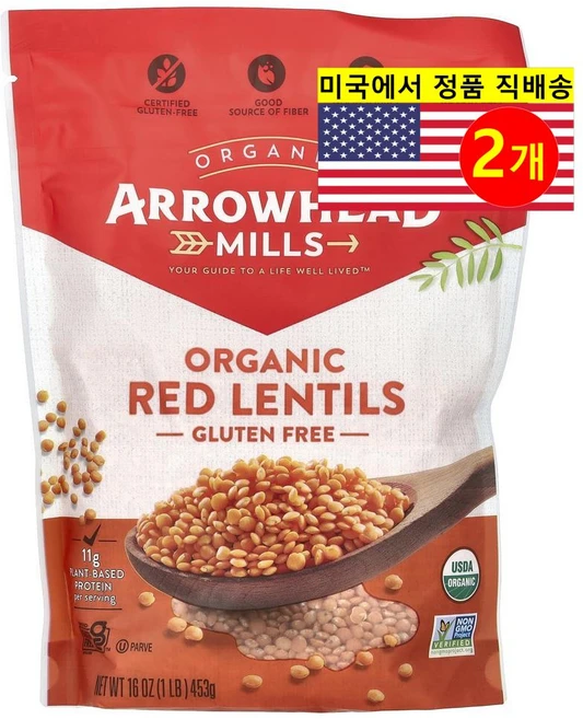 Arrowhead Mills 건강하고 풍부한 영양 섬유질 철분 공급원 오가닉 붉은 렌즈콩 453g 2개 - 쿠팡