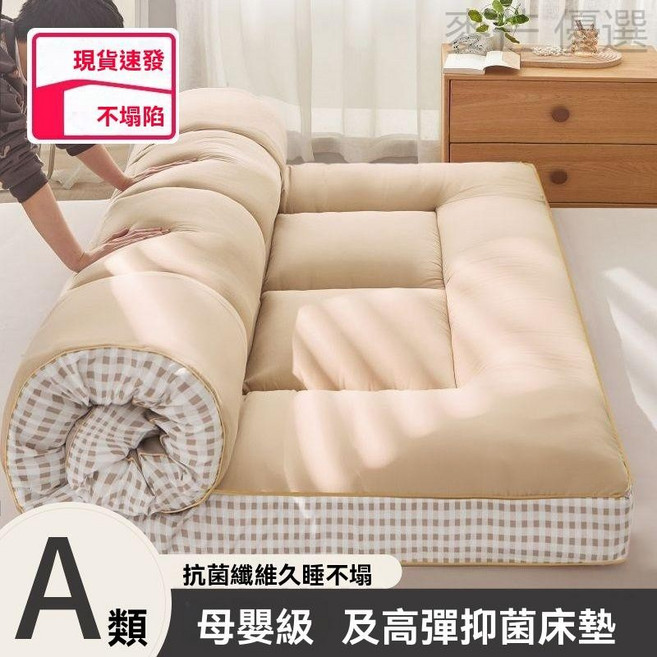 榻榻米墊被 可摺疊床墊 單人/雙人床墊 家用薄床墊 學生/兒童宿舍床墊, 咖格【久睡不塌-四季通用】五星級睡眠,【嬰兒床】60x120cm