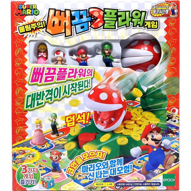남자장난감 완구 슈퍼마리오 뻐끔플라워 게임 wjm*3120NQ