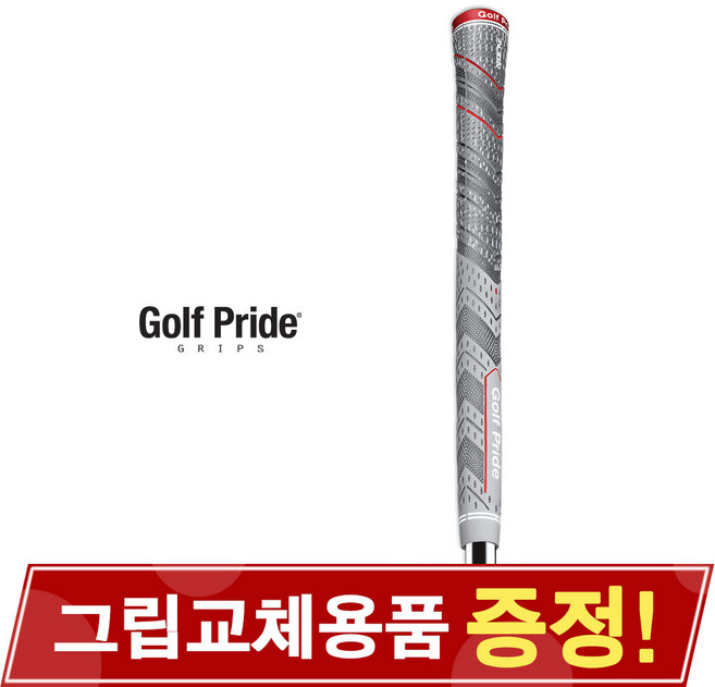 GOLF PRIDE 골프프라이드 MCC PLUS 4 ALIGN MCC 플러스4 얼라인 미드사이즈 골프그립, 단품, 1개