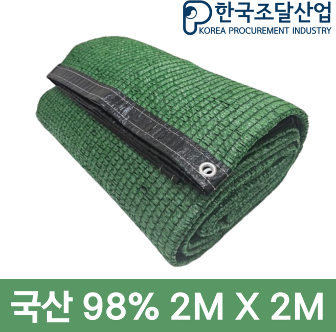 국산 98% 강력사중직 차광막 그늘막 차광망 햇빛가리개 검+녹 양면, 98% 검+녹 강력4중직 4면봉제