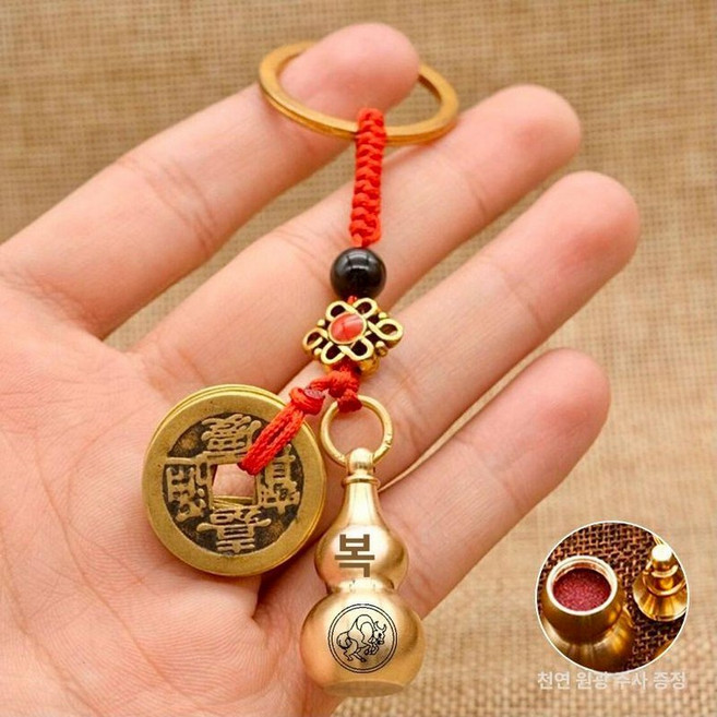 소형 삼재 꾸러미 방울 행운 엽전꾸러미 열쇠고리 팬던트 조롱박, 행운의 소