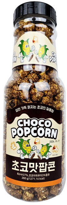 초코맛 팝콘 260g 영화관팝콘, 1개