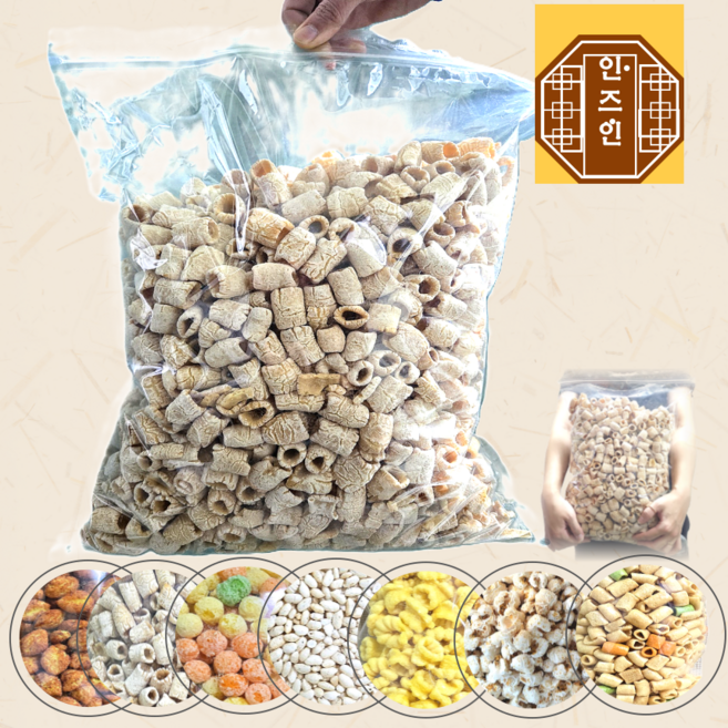 안주인몰 소금대롱과자 대용량 구운 간식 쌀 뻥튀기 술집 기본안주, 600g, 1개