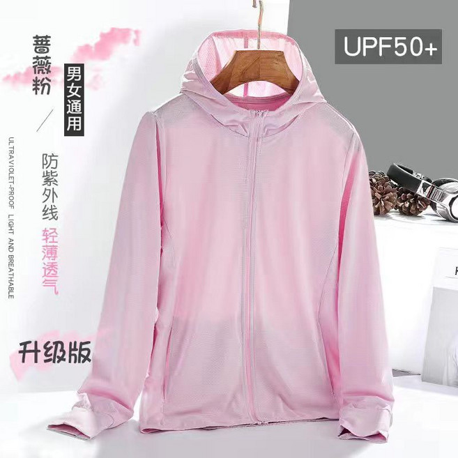 Your 大尺碼防曬衫 UPF50+ 防紫外線 輕薄透氣 男女通用