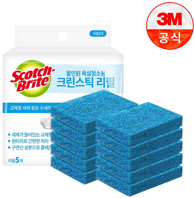 쓰리엠 스카치브라이트 뉴 올인원 욕실청소용 크린스틱 리필 5p, 혼합 컬러, 2개