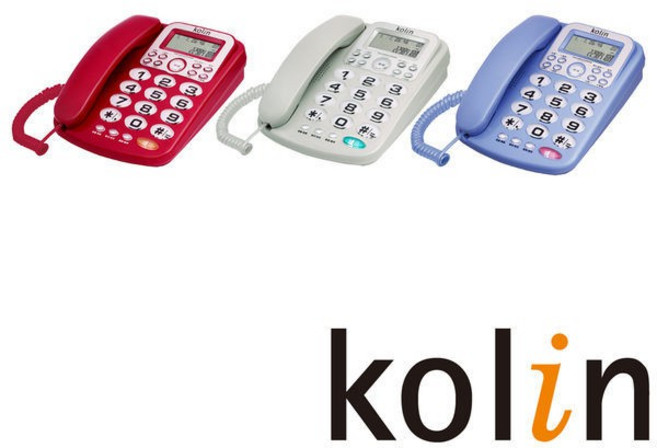 Kolin 歌林 來電顯示型有線電話機 KTP-WDP01 三色可選, 優雅灰