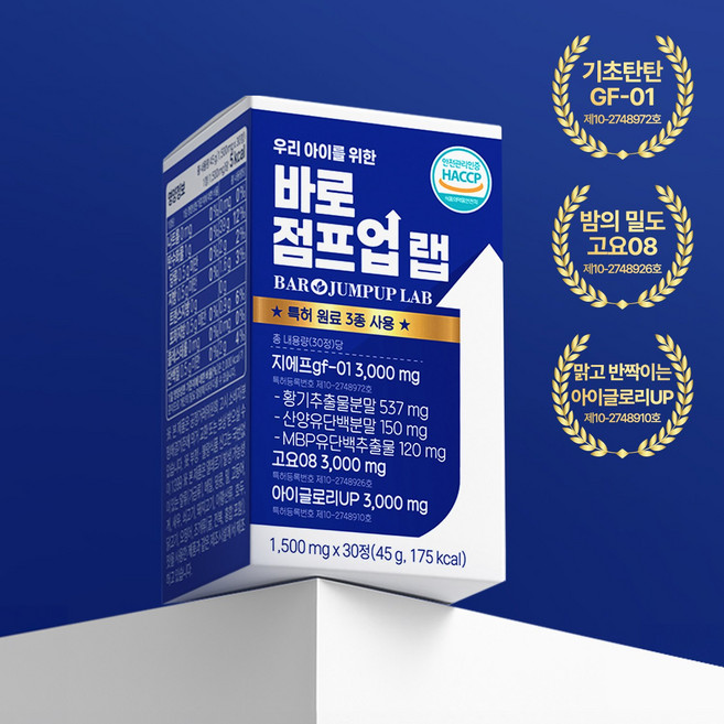 닥터온숨핏 바로점프업 랩 전문가 특허3종 어린이 청소년 키 즈 꿈 크는 성장기 영양제 국내산황기 MBP우유칼슘 산양유단백질 마그네슘 비타민, 1박스, 30정