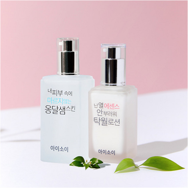 [아이소이] [주말단독특가] 순수 수분기초세트(옹달샘스킨130ml+탁월로션70ml), 1개